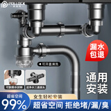 波洛克（Pollock）厨房洗菜盆下水管套装水槽下水管双槽洗菜盆洗碗池下水管配件防臭