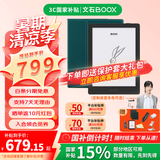 BOOX文石Poke6/Poke6s电纸书6英寸墨水屏阅读器 智能AI护眼看书学习小屏电子书阅读器 Poke6s黑色标配