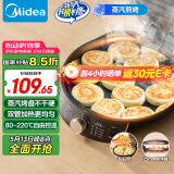 美的（Midea）电饼铛家用双面加热煎烤机烙饼锅三明治早餐机蒸汽嫩烤不沾锅电烤盘加深加大烤肉大尺寸煎烤盘3023