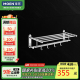 摩恩（MOEN）不锈钢镜面卫浴五金挂件 304不锈钢可翻转双层浴巾架ACC1914
