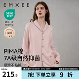 嫚熙（EMXEE）嫚熙春夏薄款纯棉月子服孕妇哺乳睡衣产后产妇家居服 粉色猫咪两件套【胸垫款】 L【合适120-145斤 Supima棉】