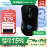 罗技G703无线鼠标游戏送男友RGB电竞游戏鼠标LOL吃鸡FPS人体工学鼠标 G703 HERO升级版