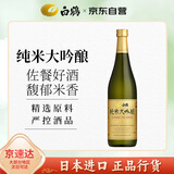 白鹤（ Hakutsuru）纯米大吟酿清酒 720ml 15.5度 日本进口清酒
