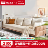 林氏家居小户型布艺沙发客厅简约现代奶油风科技布林氏木业家具沙发BS103 拿铁棕|2.8米四人位|科技布款