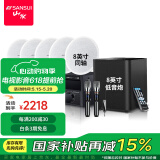 山水（SANSUI）T2 吸顶音响喇叭 5.1家庭影院音响套装 背景音乐客厅 吊顶喇叭 音箱功放家用 T3【900W功放+8吋喇叭*5+8吋炮+话筒】