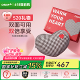 傲胜（OSIM）【国家补贴】【限定礼盒装】腰部按摩器按摩抱枕全身颈椎腰椎按摩仪OS-2213 520礼物实用