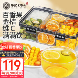 老谷头金桔百香果香橙柠檬冰糖饮水果茶冷泡茶鲜果茶