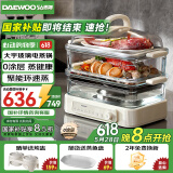 大宇（DAEWOO）【国家补贴】多功能电蒸锅炖蒸煮一体 食品级玻璃 家用多层大容量蒸汽锅 不锈钢盘 预约早餐 S22