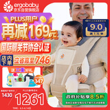 ergobaby美国二狗背带婴儿背带腰凳Alta全阶段系列透气款6种背法可拆卸