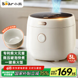 小熊（Bear）电饭煲 家用4-5人 多功能3L电饭锅 智能防溢预约 陶瓷油元釜微压柴火饭米饭锅 DFB-C30L3