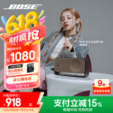 Bose【国家补贴】SoundLink Home 蓝牙扬声器–暖木 无线蓝牙音响 居家艺术音箱礼物