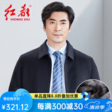 红都冬装加厚羊毛男士夹克加绒加厚爸爸装中老年翻商务男装外套 黑色JK9803加绒款 2XL (185/100A)
