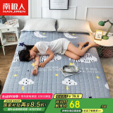 南极人床笠 加厚夹棉床笠单件防滑床垫保护罩 可水洗床罩床笠罩 1.5米