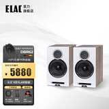 意力（ELAC） Debut Reference DBR62  HIFI音响套装书架箱无源音箱2.0声道专业高保真音响套装 DBR62 白色/胡桃木一对