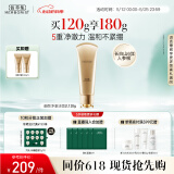佰草集御颜净澈洁面乳120g（清洁保湿 洗面奶卸妆）520礼物送女友
