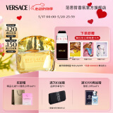 范思哲（VERSACE）侯明昊同款幻影金钻女士香水50ml 520情人节礼物生日礼物送女友