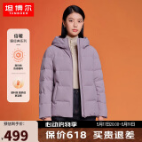 坦博尔羽绒服女短款秋冬连帽宽松保暖女士外套厚TD236356 芝袊紫 175 