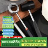 欧橡（OAK）开椰器【3件套】开椰子器神器 开椰工具开椰套装椰子开孔器C888