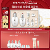 后Whoo拱辰享雪玉凝礼盒7件套323ml焕白水乳套装520送女朋友礼物