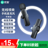 索爱（soaiy）无线领夹式麦手机直播收音器话筒户外抖音拍摄短视频vlog录音lightning降噪WD20苹果版随机发货
