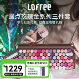 洛斐（LOFREE）无线蓝牙键盘机械复古Mac办公笔记本iPad手机女生键盘口红键鼠套装 玫瑰金键鼠计算器套装