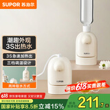 苏泊尔（SUPOR）即热式饮水机 迷你 便携办公室家用旅行速热开水机 桌面小型电水壶烧水壶SW-JRMINI01