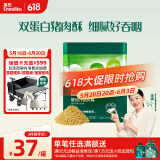 英氏婴幼儿猪肉酥80g 宝宝婴儿儿童辅食猪肉松肉酥调料料拌饭小包装