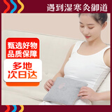 御道通用款热敷盐包海盐热敷袋粗盐肩颈腰膝盖全身热敷大盐微波炉加热