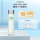 澳尔滨爽肤精萃液110ml 健康水爽肤水补水舒缓泛红细闭口修护祛痘奥尔滨