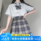 萝美酱jk制服夏季全套女生短裙学院风春秋JK裙百褶裙裙子半身裙套装显瘦 晒海格裙+短袖衬衫+领结 M 【建议95-105斤】