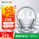 唐麦H5Lite 头戴式蓝牙耳机主动降噪无线音乐电竞游戏运动隔音适用苹果华为小米手机电脑情人节礼物