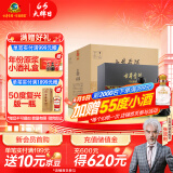 古井贡酒 年份原浆古8 浓香型白酒 50度 500ml*2瓶*4套 礼盒整箱