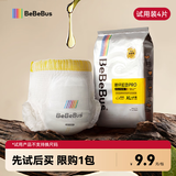 bebebus装仔pro成长裤试用装XL4片(12-17kg)透气超薄