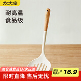 炊大皇 硅胶漏勺 木柄捞勺捞饺子捞面捞菜大漏勺捞勺不粘锅专用
