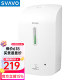 瑞沃（SVAVO）卫生间挂件壁挂洗手液盒自动感应给皂器酒店浴室手动沐浴露皂液器 PL-151055白色  (滴液款)