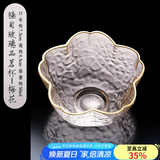 容山堂 描金玻璃茶杯 手工锤目纹 透明耐热小品茗杯主人杯