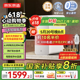 京东京造国家补贴净水器家用净水机灵犀鲜矿水1200G 净矿双水直饮 6.5年陶氏RO反渗透厨下直饮机净饮机一体