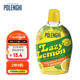 宝蓝吉（POLENGHI）意大利进口 传统柠檬汁 烘焙原料 调味 调酒 冲饮 200ml