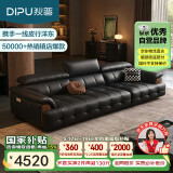 狄普接触面细摔头层牛皮艺沙发头靠可调节2.8米沙发2.0旗舰版罗马玉衡