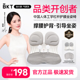 BKT护腰坐垫靠垫久坐神器垫腰汽车靠背垫靠枕办公腰靠垫沙发坐垫礼物 加大款灰色+坐垫套【150斤以内】
