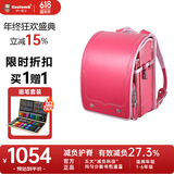 coulomb/库仑书包小学生日本进口书包儿童护脊大容量一到六年级几何款 玫红粉边儿童书包