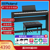罗兰（Roland）电钢琴FP30X 重锤便携式成人儿童初学者入门数码钢琴 FP30X黑色+木架+三踏板+礼包