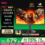 HKC27英寸2K200Hz 显示器1K IPS  1ms G25H4电竞G27H2  G25H3 显示屏G24H2 G27H2W G24H2W  G27H2pro G24H2/24英寸/2K/180