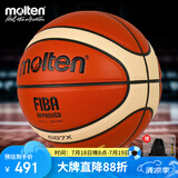 摩腾（molten）篮球成人GG7X FIBA国际篮联公认BGG7X室内高级PU发泡层赛事篮球