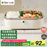 小熊（Bear）电热饭盒 加热饭盒  保温饭盒可加热 上班族免注水自热饭盒 插电饭盒316L热饭神器便当盒DFH-P09E5