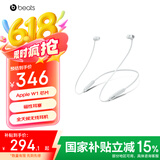 beats Flex 蓝牙无线 入耳式手机耳机 颈挂式耳机 带麦可通话 云雾灰