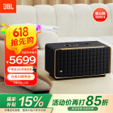JBL音乐世家A500 WiFi蓝牙音箱【国家补贴】居家艺术音箱家用桌面无损音质HIFI全景声低音炮礼物音响