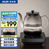 奥克斯（AUX）全自动上水电热烧水壶 茶色玻璃烧水器茶台专用一体茶桌茶几泡茶恒温316L不锈钢发热盘1.2L电茶炉