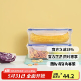 乐扣乐扣（LOCK&LOCK）塑料厨房分格保鲜盒密封保鲜厨具收纳储物盒2件套