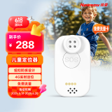 纽曼（Newsmy）老人定位器儿童追踪器老人小孩防走丢防水北斗卫星定位仪